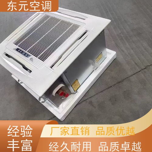 东元1.1kw净化型新风机组 工厂定制与精准检漏技术融合新典范